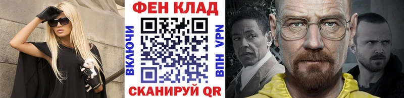 купить  цена  мега ссылки  Первитин Methamphetamine  Ейск 