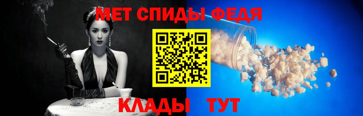 Ейск  Первитин винт  Вход с VPN 