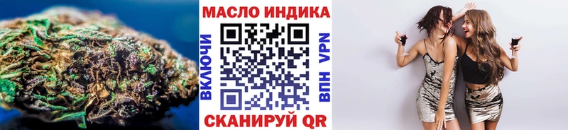 Дистиллят ТГК концентрат  kraken рабочий сайт  Ейск 