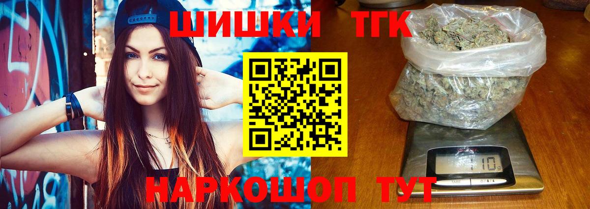Марихуана VHQ  Вход с VPN  Шишки марихуана план  Бошки марихуана гибрид  Ейск 