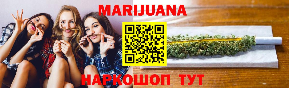 Каннабис Amnesia Ейск